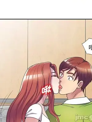 我的老婆是老師／别叫我老师 1-27話[完結]_010094