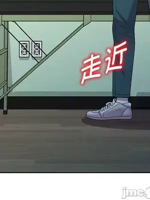 我的老婆是老師／别叫我老师 1-27話[完結]_024110