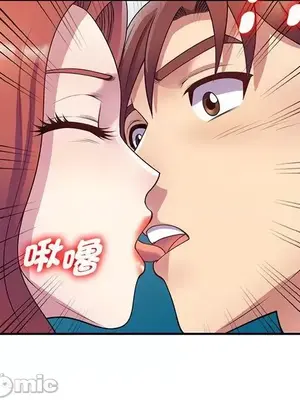 我的老婆是老師／别叫我老师 1-27話[完結]_010097