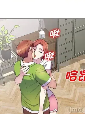 我的老婆是老師／别叫我老师 1-27話[完結]_010099