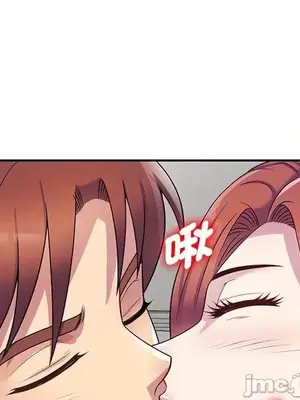 我的老婆是老師／别叫我老师 1-27話[完結]_010102