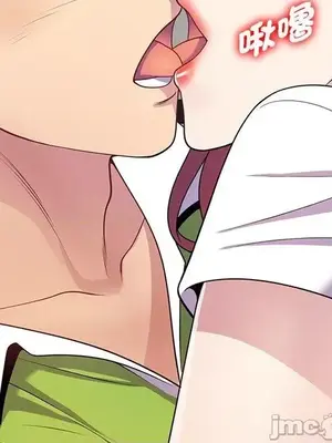 我的老婆是老師／别叫我老师 1-27話[完結]_010103