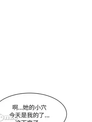 我的老婆是老師／别叫我老师 1-27話[完結]_024120