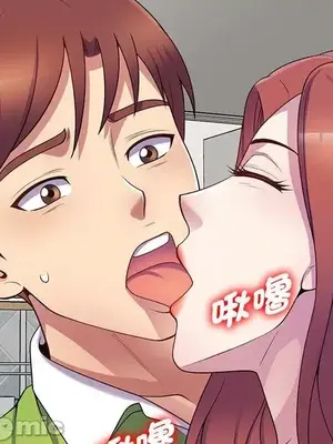 我的老婆是老師／别叫我老师 1-27話[完結]_010109