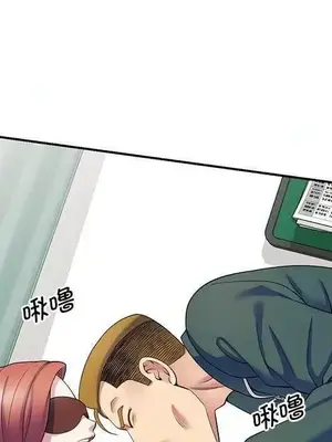 我的老婆是老師／别叫我老师 1-27話[完結]_024126