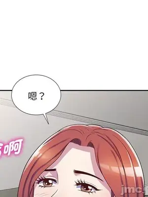 我的老婆是老師／别叫我老师 1-27話[完結]_010117