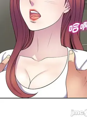 我的老婆是老師／别叫我老师 1-27話[完結]_010118