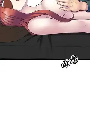 我的老婆是老師／别叫我老师 1-27話[完結]_024136