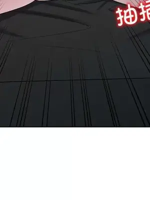 我的老婆是老師／别叫我老师 1-27話[完結]_024139