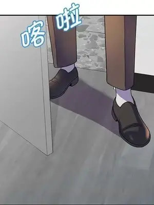 我的老婆是老師／别叫我老师 1-27話[完結]_024141