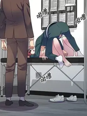 我的老婆是老師／别叫我老师 1-27話[完結]_024144