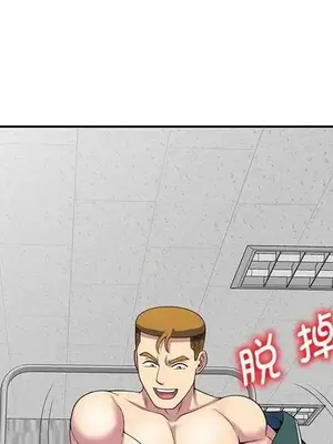 我的老婆是老師／别叫我老师 1-27話[完結]_024149