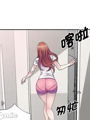 我的老婆是老師／别叫我老师 1-27話[完結]_010133