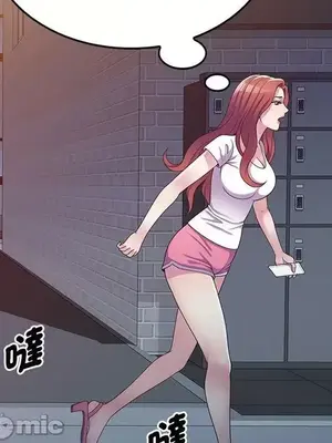 我的老婆是老師／别叫我老师 1-27話[完結]_010143