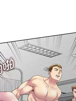 我的老婆是老師／别叫我老师 1-27話[完結]_024161