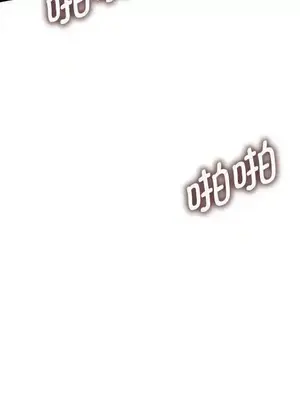 我的老婆是老師／别叫我老师 1-27話[完結]_024163