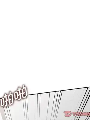 我的老婆是老師／别叫我老师 1-27話[完結]_024164