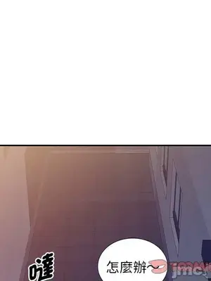 我的老婆是老師／别叫我老师 1-27話[完結]_010148