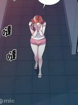 我的老婆是老師／别叫我老师 1-27話[完結]_010149