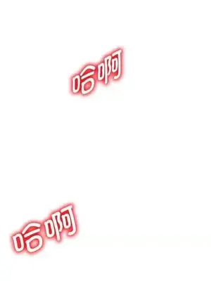 我的老婆是老師／别叫我老师 1-27話[完結]_024167