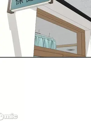 我的老婆是老師／别叫我老师 1-27話[完結]_010154