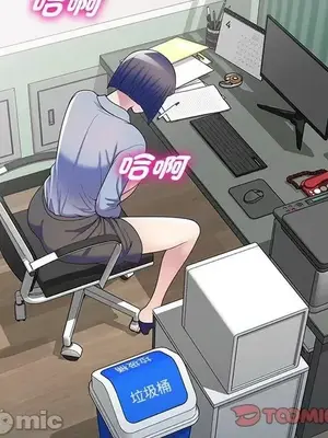 我的老婆是老師／别叫我老师 1-27話[完結]_010156