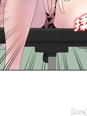 我的老婆是老師／别叫我老师 1-27話[完結]_010159