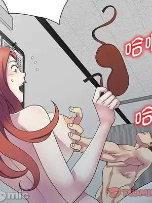 我的老婆是老師／别叫我老师 1-27話[完結]_024180