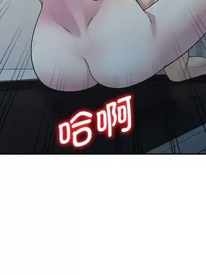 我的老婆是老師／别叫我老师 1-27話[完結]_024181