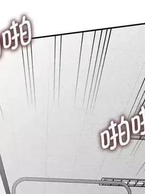 我的老婆是老師／别叫我老师 1-27話[完結]_025002