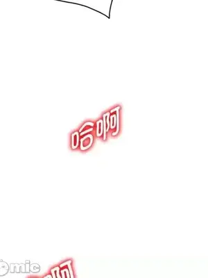 我的老婆是老師／别叫我老师 1-27話[完結]_025005