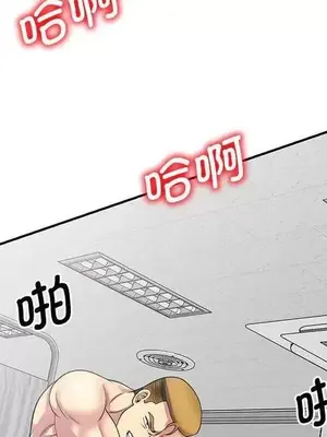 我的老婆是老師／别叫我老师 1-27話[完結]_025006