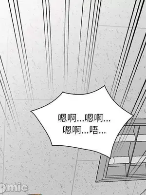 我的老婆是老師／别叫我老师 1-27話[完結]_025010