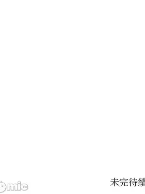 我的老婆是老師／别叫我老师 1-27話[完結]_010181