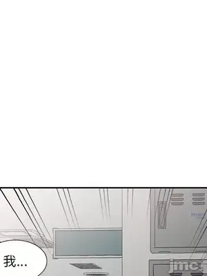 我的老婆是老師／别叫我老师 1-27話[完結]_011008