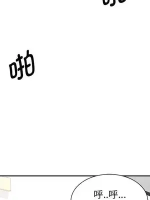 我的老婆是老師／别叫我老师 1-27話[完結]_025026