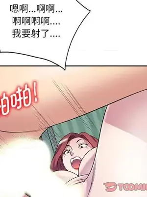 我的老婆是老師／别叫我老师 1-27話[完結]_025036