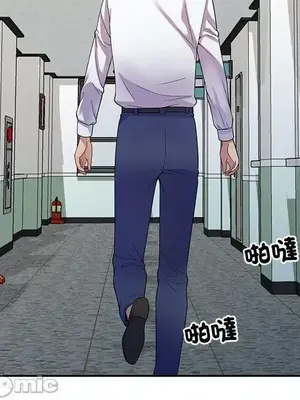 我的老婆是老師／别叫我老师 1-27話[完結]_011028