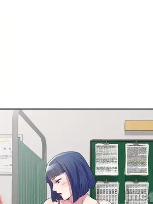 我的老婆是老師／别叫我老师 1-27話[完結]_011035