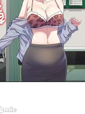 我的老婆是老師／别叫我老师 1-27話[完結]_011036