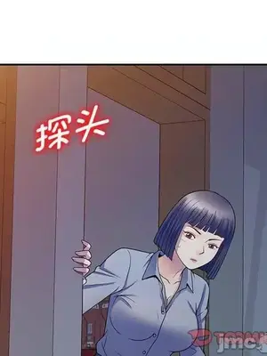 我的老婆是老師／别叫我老师 1-27話[完結]_025060