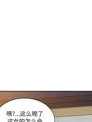 我的老婆是老師／别叫我老师 1-27話[完結]_025069