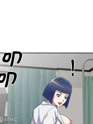 我的老婆是老師／别叫我老师 1-27話[完結]_011054