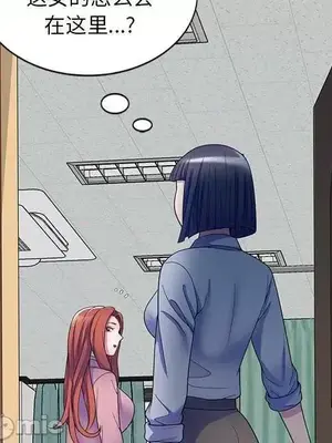 我的老婆是老師／别叫我老师 1-27話[完結]_025070