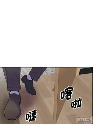 我的老婆是老師／别叫我老师 1-27話[完結]_011060