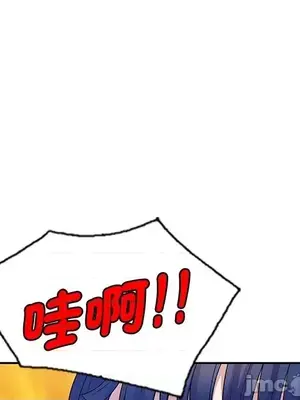 我的老婆是老師／别叫我老师 1-27話[完結]_011067