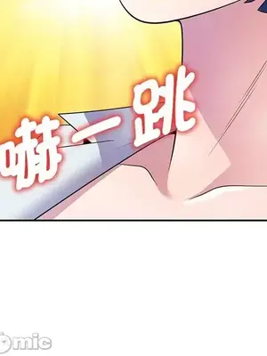我的老婆是老師／别叫我老师 1-27話[完結]_011069