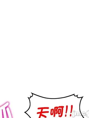 我的老婆是老師／别叫我老师 1-27話[完結]_011079