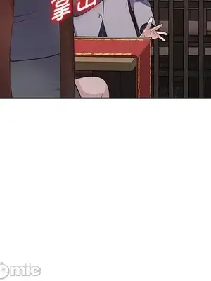 我的老婆是老師／别叫我老师 1-27話[完結]_025095