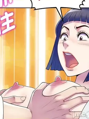 我的老婆是老師／别叫我老师 1-27話[完結]_011080